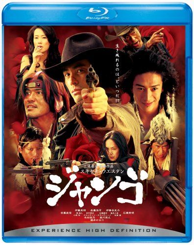 [New] Sukiyaki Western Jango [Blu-ray]