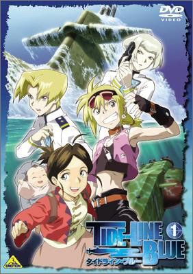 [New] Tideline Blue 1 [DVD]