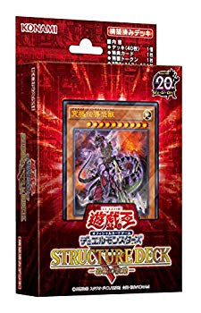 [Used] Yu -Gi -Oh!