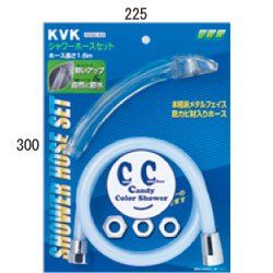 [New] KVK Color Hose Set (Mint) PZ970DL-BCR