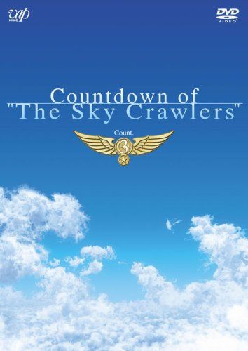 [New] Countdown of "Sky Chlorola" Count.3 [DVD]