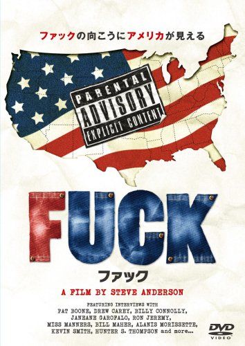 【新品】 FUCK [DVD]