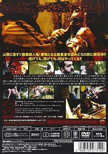 [New] Evil spirit [DVD]