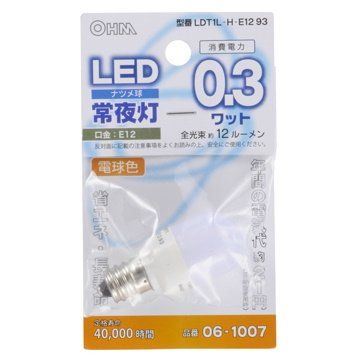 [New] 3LED Night Light E12 Light bulb color LDT1L-H-E12 93