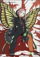 [New] Symphony Psalm Eureka Seven 4 [DVD]