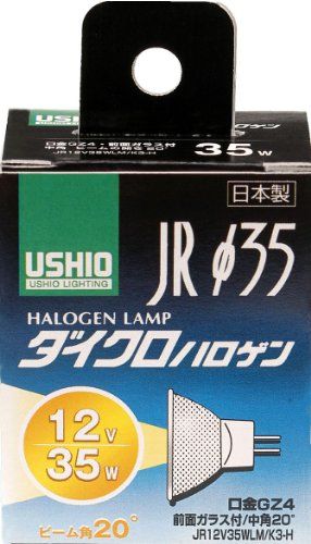 【新品】 ELPA ダイクロハロゲンランプφ35 35W形 口金GZ4 中角20° G-154H(JR12V35WLM/K3-H)