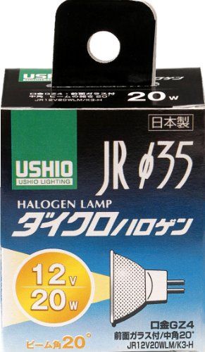 【新品】 ELPA ダイクロハロゲンランプφ35 20W形 口金GZ4 中角20° G-152H(JR12V20WLM/K3-H)