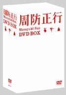 [New] Masayuki Suo DVD-BOX