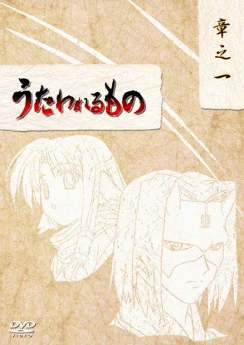 [New] DVD-BOX Chapoichi [Return Road, Tusukuru Country State]