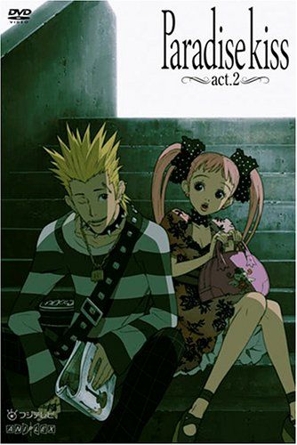 [New] Paradise kiss Act.2 (regular version) [DVD]