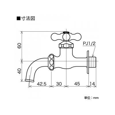 [New] Cave Ike KVK Water Exhaust Rotated Faucet [K11C]