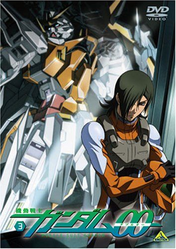 【新品】 機動戦士ガンダム00 3 [DVD]