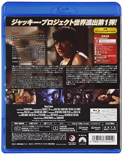 [New] Suha Lutan X [Blu-ray]