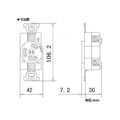 【新品】 パナソニック(Panasonic) 引掛埋込コンセント 接地2P ミルキーホワイト WF2330W