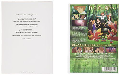 [New] Piano Forest [Premium Edition (2 DVDs)]