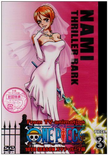 【新品】 ONE PIECE ワンピース 10THシーズン スリラーバーク篇 PIECE.3 [DVD]
