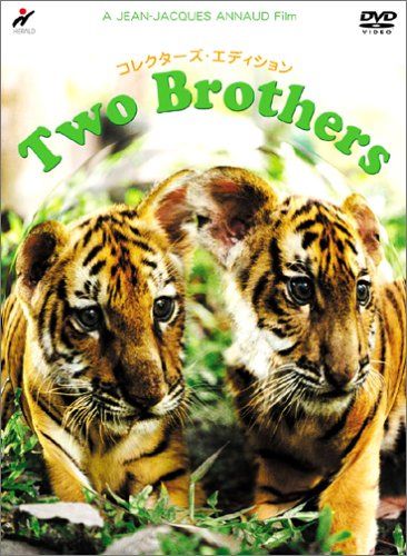 [New] Two Brothers Collector&