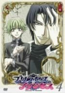 [New] TV Animation Princess Princess Volume 4 [DVD]