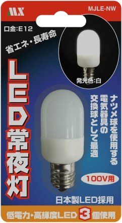 [New] LED Night Light LED 3 Light White MJLE-NW