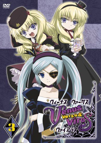 [New] Venus Versus Virus Vol.3 [DVD]