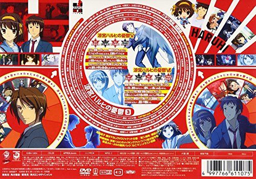 [New] Melancholy of Haruhi Suzumiya 3 Regular version [DVD]