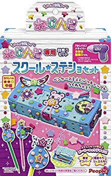 【中古】(未使用･未開封品)　ねじハピ専用別売りセット スクールステショセット