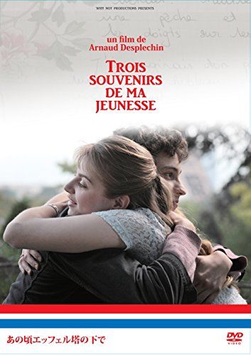 [New] At that time [DVD] under the Eiffel Tower