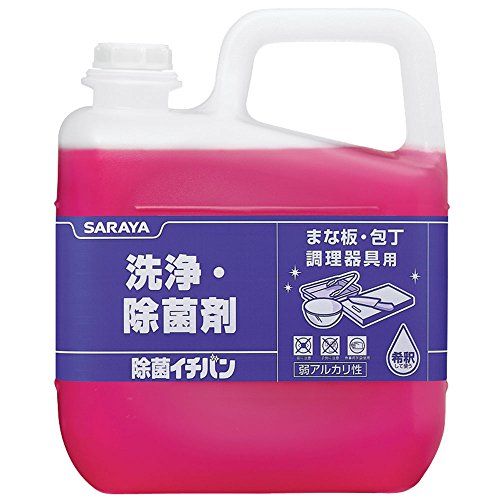 [New] Saraya cleaning disinfectant Ichiban 5kg 31839