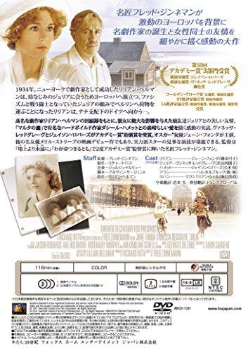 [New] Julia [DVD]