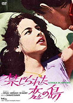 【中古】(未使用･未開封品)　禁じられた恋の島(スペシャル・プライス) [DVD]