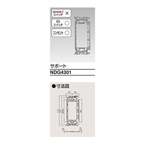 [New] Toshiba Litech Support E&