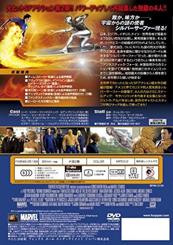 [New] Fantastic Four: Galaxy crisis (special edition) [DVD]