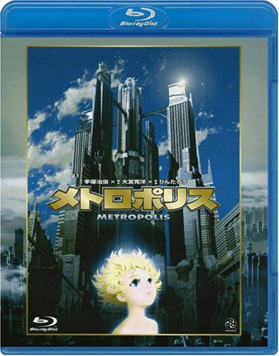 [New] Metropolis [Blu-ray]