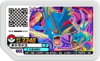 [Used] (Unused/Unopened) Pokemon Gaore/Ultra Legend 3rd/UL3-054 Galados [Grade 4]