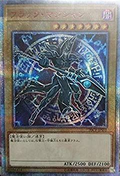 [Used] (Unused/Unopened) Yu-Gi-Oh/Promotion/20CP-JPS01 Black Magician [20th Secret Rare]