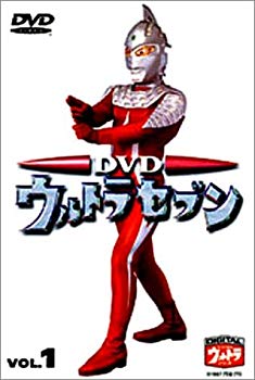 [Used] DVD Ultra Seven Vol.1