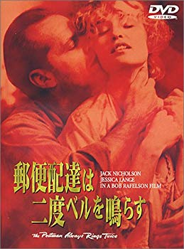 [Used] Mail delivery sounds twice [DVD]