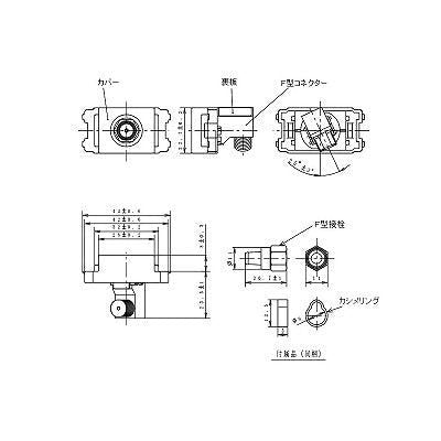 [New] Panasonic (Panasonic) embedded height shield TV terminal current passive white WCS38809W