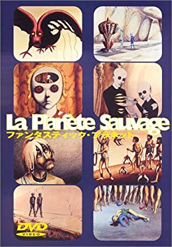 [Used] Fantastic Planet [DVD]