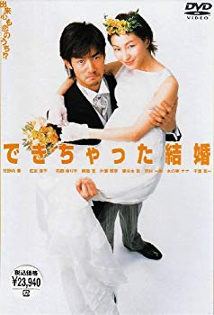 [Used] Made marriage DVD-BOX