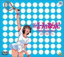 [Used] Aim for a new ace! DVD-BOX (2)