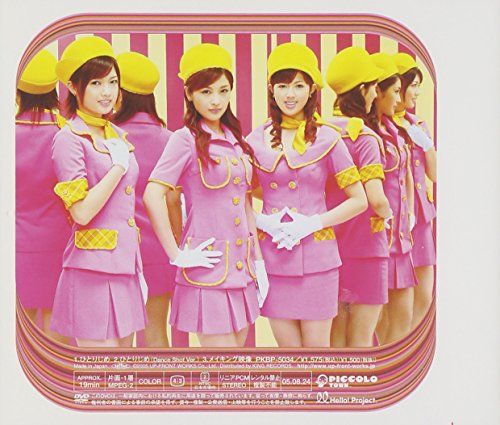 [New] Single V "Hitomi" [DVD]