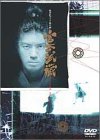[Used] Miyamoto Musashi DVD-BOX
