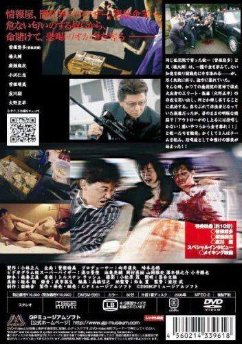 【新品】 恐喝こそ我が人生 [DVD]