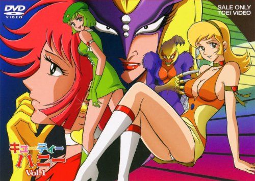 [New] Cutie Honey Vol.1 [DVD]