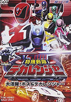 【中古】(未使用･未開封品)　特捜戦隊デカレンジャー(2) [DVD]