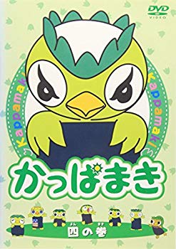 [Used] (Unused / Unopened) Kappamaki 4 Volume [DVD]