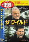 [Used] (Unused / Unopened) The Wild [DVD]