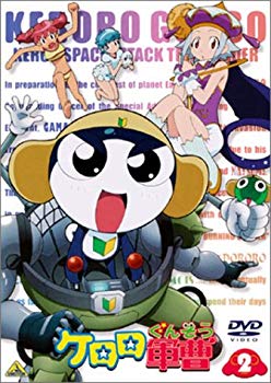 [Used] (Unused / Unopened) Keroro Gun Sergeant 2 [DVD]