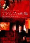 [Used] (Unused / Unopened) Adolf art book [DVD]